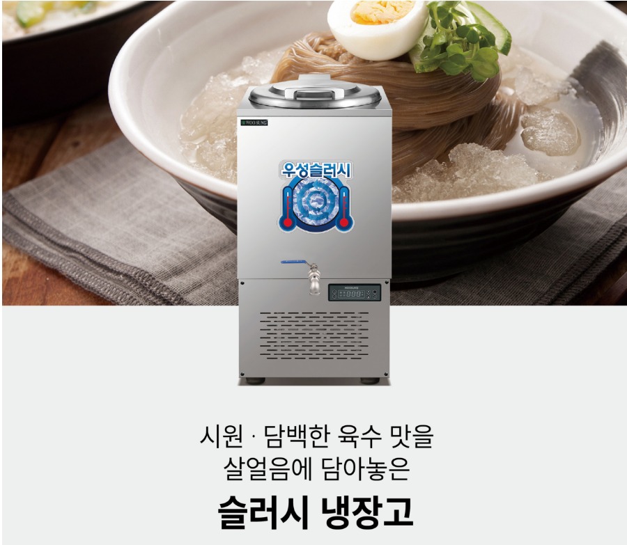 /user/t/tjkitchen/editor/2402/1215c10a7a886ea2f3c6d12c7fe59d24_1709188668_3089.jpeg 이미지크게보기