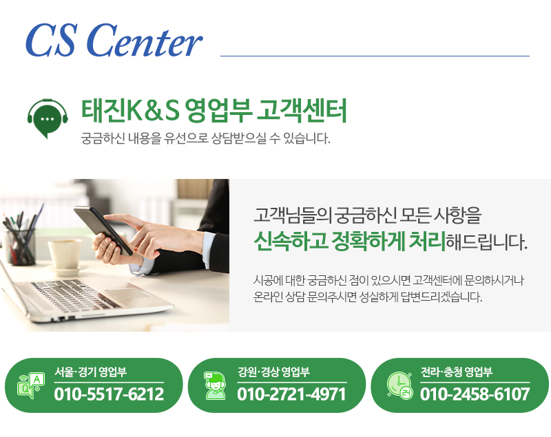 /user/t/tjkitchen/editor/2402/351196798692dcfa7bf8bb6011fef5ab_1708669690_8938.jpg 이미지크게보기