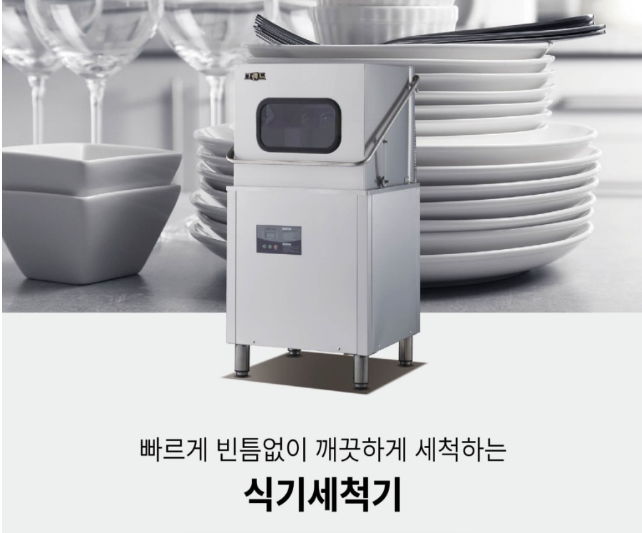 /user/t/tjkitchen/editor/2402/a39faa0444c547634cf3a16e34df9a31_1707972478_3565.jpeg 이미지크게보기