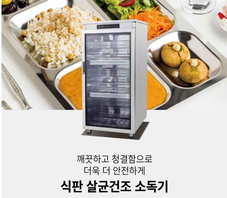 /user/t/tjkitchen/editor/2402/c4367c11741ea3432aca77089be9f56a_1708495117_5097.jpeg 이미지크게보기