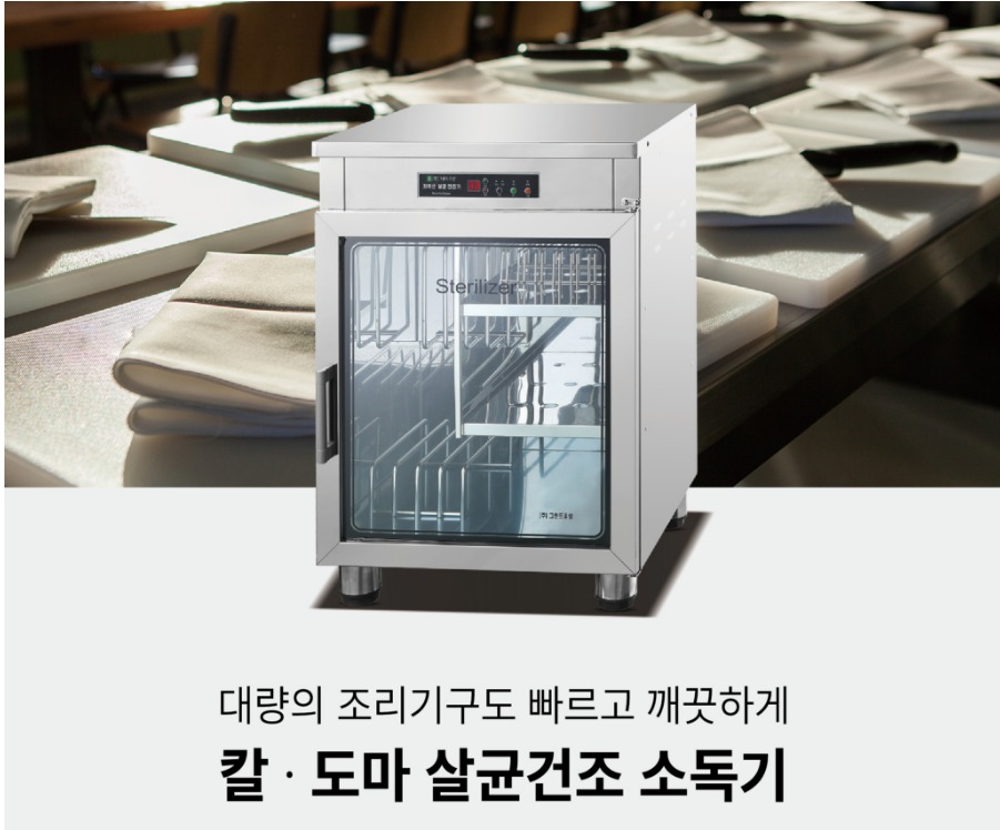 /user/t/tjkitchen/editor/2402/c4367c11741ea3432aca77089be9f56a_1708495992_454.jpeg 이미지크게보기